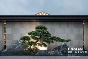 听蓝·茶生活空间