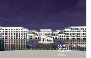 西京艺术学校