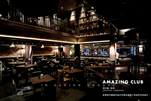 AMAZING CLUB