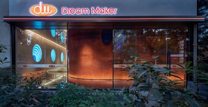 造梦者杭州城市展厅