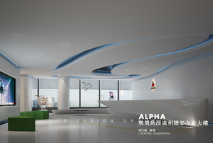 奥飞动漫广州总部办公大楼
