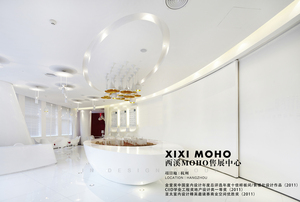 西溪MOHO售展中心