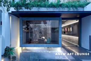 ANEW ART LOUNGE